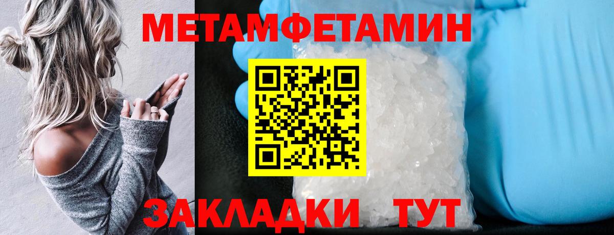 Amphetamine  Вход с VPN  дарк нет состав  АМФ 97%  Новотроицк 
