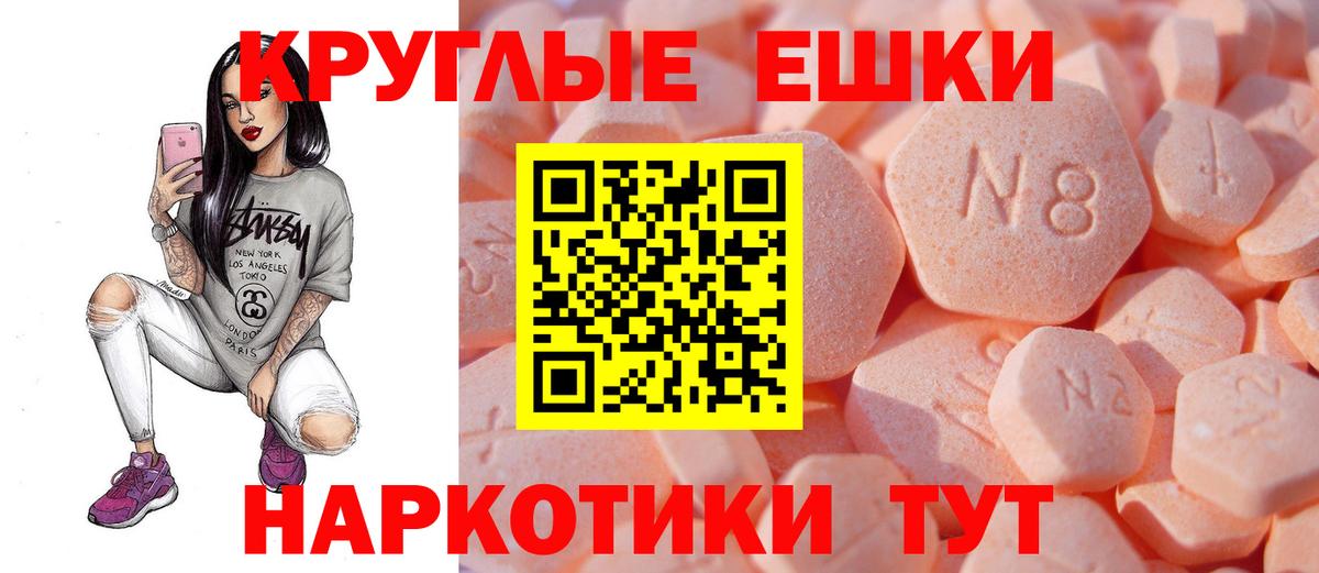 Новотроицк  Ecstasy mix  Ecstasy  Вход с VPN  ЭКСТАЗИ louis Vuitton 