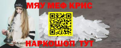 герыч Севастополь