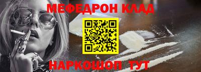 герыч Севастополь
