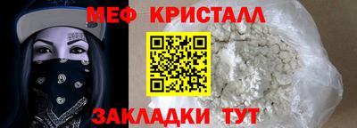 герыч Севастополь