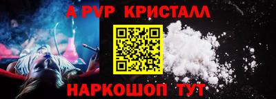 apvp Северобайкальск