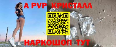 герыч Севастополь