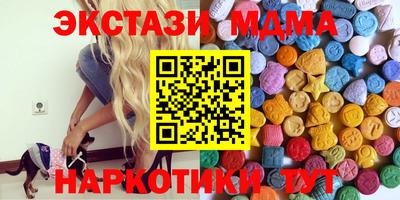 apvp Северобайкальск