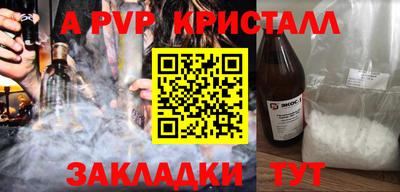 герыч Севастополь