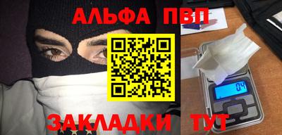 герыч Севастополь