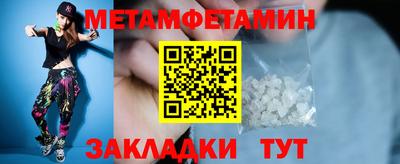 apvp Северобайкальск