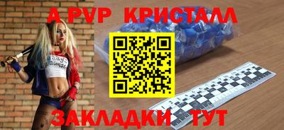 герыч Севастополь