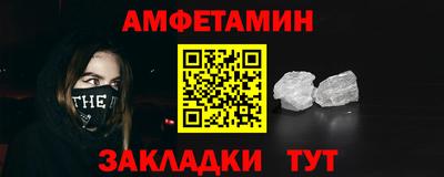 apvp Северобайкальск