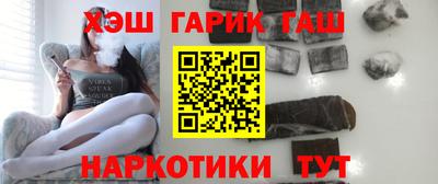 герыч Севастополь