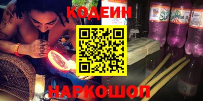 apvp Северобайкальск