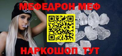 герыч Севастополь