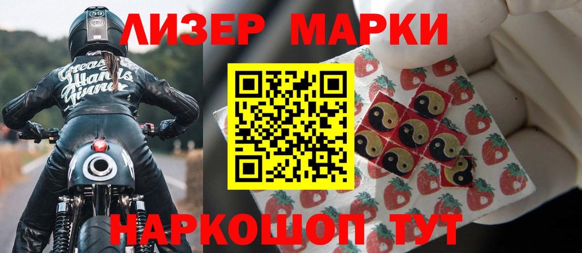 Лсд 25 экстази кислота Новотроицк