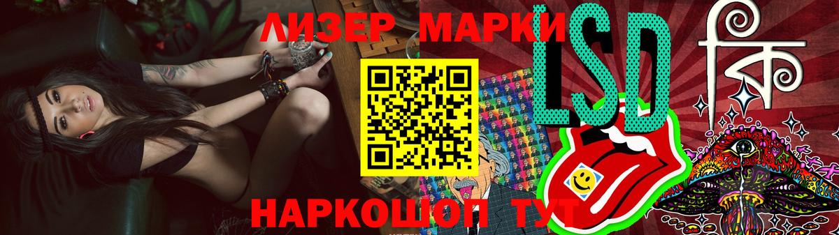 Новотроицк  LSD-25 экстази  Вход с VPN  ЛСД экстази ecstasy  ЛСД экстази кислота 
