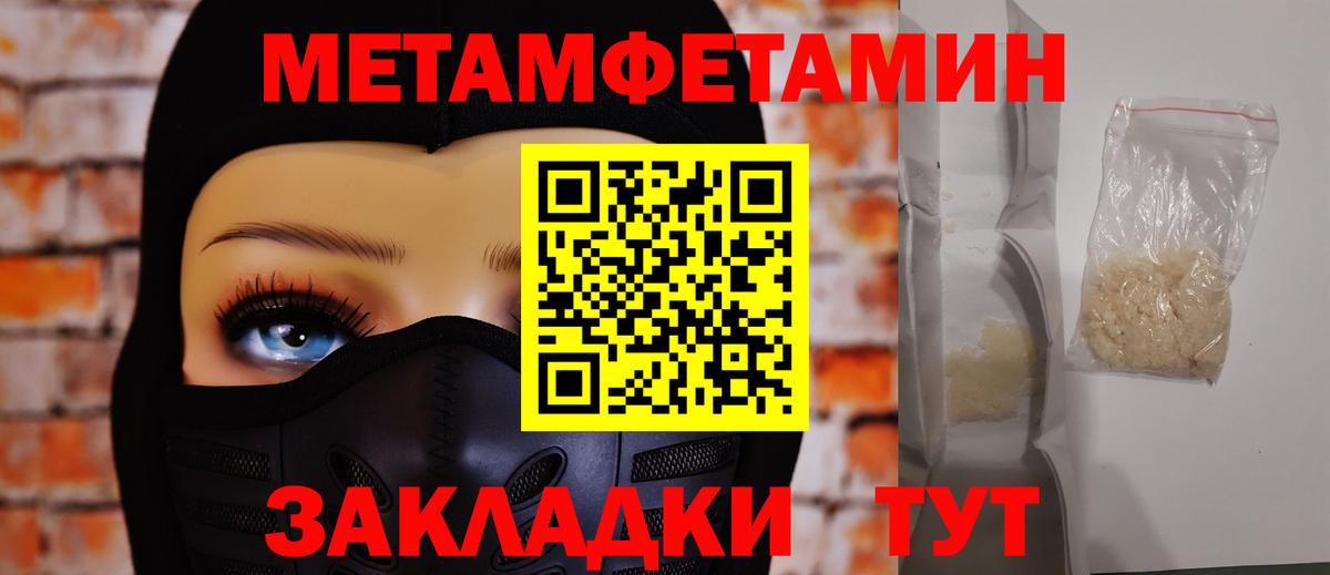 A-PVP Новотроицк