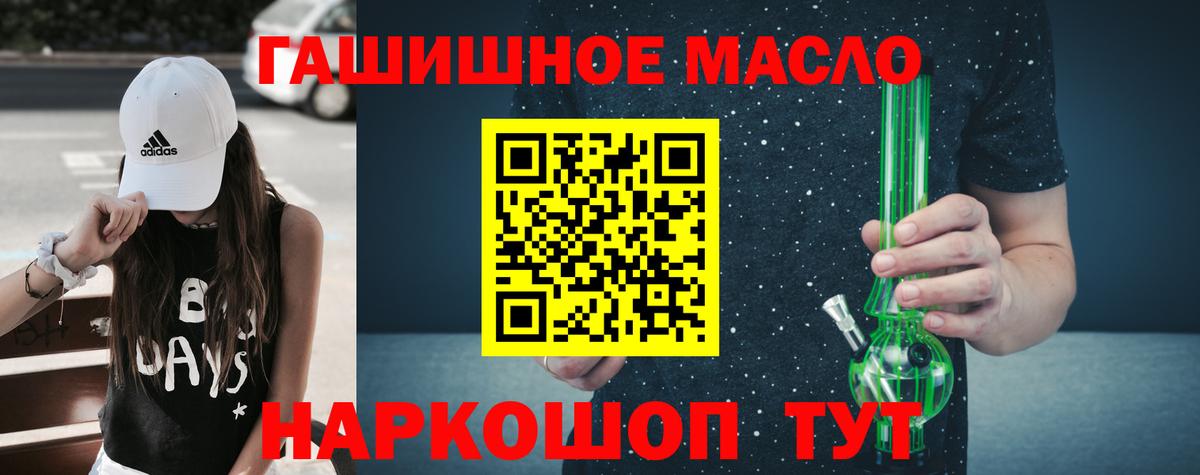 ТГК вейп Новотроицк